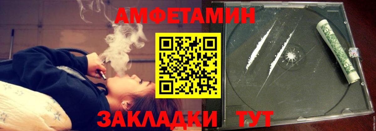 Жигулёвск  АМФЕТАМИН Розовый  hydra ссылка  Вход с VPN 