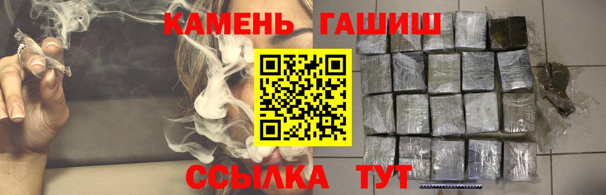 цены наркотик  ГАШ Cannabis  Вход с VPN  Жигулёвск 