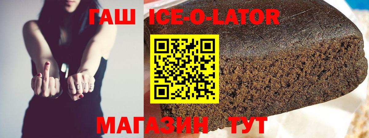 ГАШИШ VHQ Жигулёвск