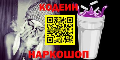кокаин перу Партизанск
