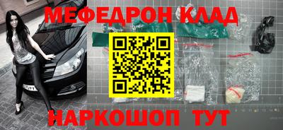 прущие крисы Пенза