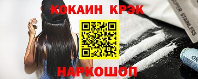кокаин перу Партизанск