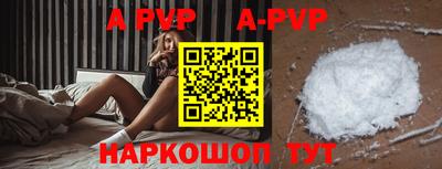 прущие крисы Пенза