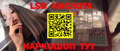 соль курить ск Первоуральск