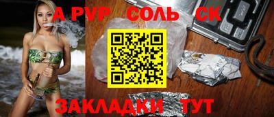 кокаин перу Партизанск