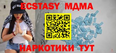 кокаин перу Партизанск