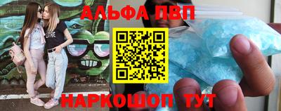 прущие крисы Пенза