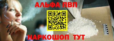 кокаин перу Партизанск