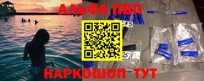 кокаин перу Партизанск