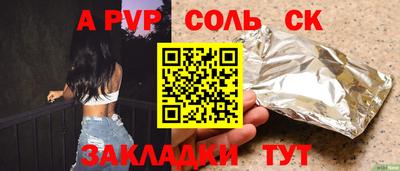 прущие крисы Пенза
