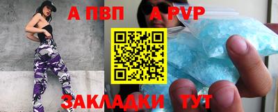 прущие крисы Пенза