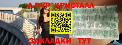прущие крисы Пенза