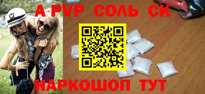 соль курить ск Первоуральск