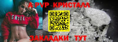 кокаин перу Партизанск