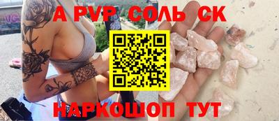 прущие крисы Пенза
