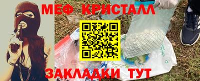 прущие крисы Пенза