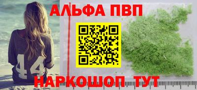 кокаин перу Партизанск