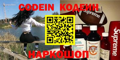 прущие крисы Пенза