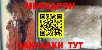 кокаин перу Партизанск