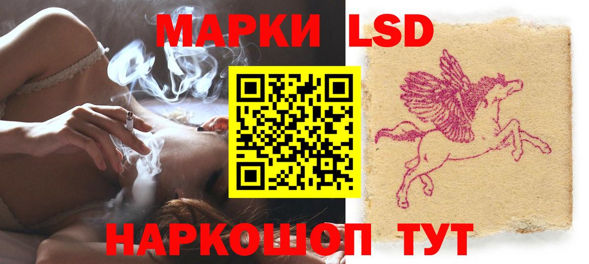 Лсд 25 экстази ecstasy Жигулёвск