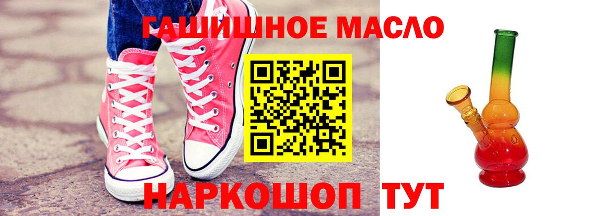ТГК вейп Жигулёвск