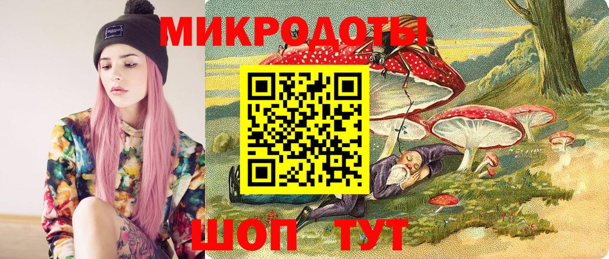 Галлюциногенные грибы Psilocybe  Вход с VPN  Жигулёвск 