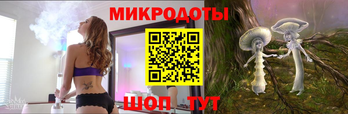 Alpha-PVP СОЛЬ кристаллы  ГАШИШ  Канабис  Вход с VPN  Жигулёвск  Мефедрон кристаллы  Гашиш  COCAIN  МЕФ 