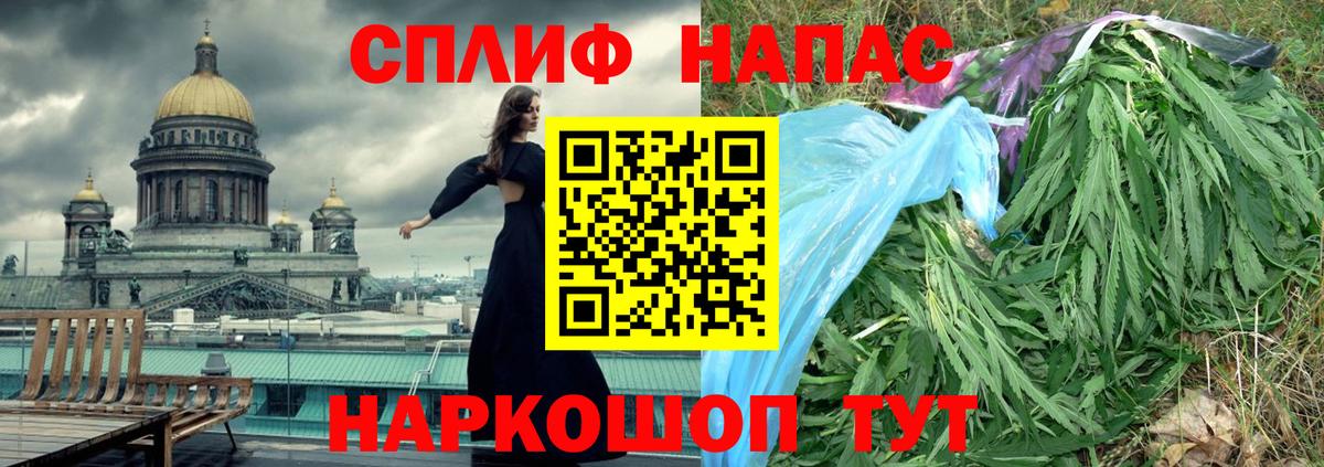 Каннабис THC 21%  Вход с VPN  Конопля ГИДРОПОН  Бошки марихуана SATIVA & INDICA  Жигулёвск 